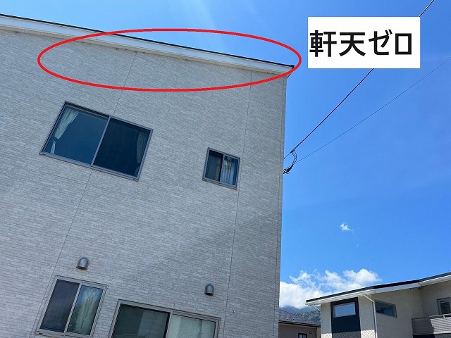 南アルプス市　軒ゼロ住宅の軒天ナシをアップ撮影